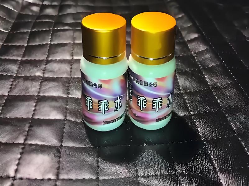 成人催药迷用品9645-EttY型号